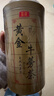 莊民黃金牛蒡茶牛蒡根茶片片精選蒼山牛蒡子滋補節日禮盒裝送長(cháng)輩泡水養生花草茶葉 250g*2罐（帶禮品袋） 曬單實(shí)拍圖