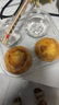 【新鮮現烤】酥皮蛋撻4個(gè)/220g 曬單實(shí)拍圖