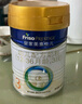 美素佳兒（Friso）皇家幼兒配方奶粉 3段（1-3歲幼兒適用）800g 乳鐵蛋白 (新國標) 曬單實(shí)拍圖