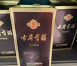 古井貢酒 年份原漿古5 濃香型白酒 50度 500ml*6瓶 整箱裝 曬單實(shí)拍圖