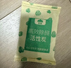 山山活性炭除甲醛炭包14kg除異味裝修新房急住新車(chē)除味炭包光觸媒防潮 曬單實(shí)拍圖
