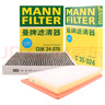 曼牌（MANNFILTER）空調濾空氣濾芯套裝21-24款昂科威PLUS 昂科威S 1.5T2.0T 曬單實(shí)拍圖