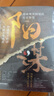 【3冊】勝天半子+ 陽(yáng)謀+博弈論做事與成事的權衡博弈之道謀士以身入局舉棋勝天半子智力謀略書(shū)籍 曬單實(shí)拍圖