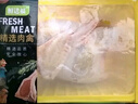 山邊村外童子雞1.1kg 曬單實(shí)拍圖