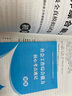 社工證初級2026教材官方推薦考試圖書(shū)2025試卷歷年真題詳解及全真模擬試卷必刷題庫考前預測卷 社會(huì )工作綜合能力.社會(huì )工作實(shí)務(wù) 中級社會(huì )工作者初級2025 全套必備】教材+真題+題庫+預測卷+考點(diǎn)+網(wǎng) 曬單實(shí)拍圖