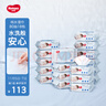 Huggies純水?huà)雰簩?zhuān)用濕巾80抽18包手口屁屁專(zhuān)用擦去99.9%細菌 曬單實(shí)拍圖