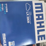 馬勒（MAHLE）濾芯套裝空調(diào)濾+空濾+機(jī)濾(適用于大眾速騰1.6L(15-18年)) 曬單實拍圖