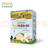 爺爺的農場(chǎng)嬰幼兒牛乳蛋香小饅頭78g 無(wú)添加寶寶零食 嬰兒零食6-12個(gè)月 曬單實(shí)拍圖