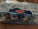三元 茯苓 凝固型酸奶 原味酸牛奶150g*8 低溫奶 生鮮 曬單實(shí)拍圖