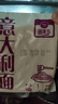 圃美多番茄肉醬意大利面1.3kg 5連包方便面速食面條 兒童早餐 中秋送禮 曬單實(shí)拍圖