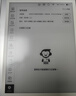 小猿學(xué)練機(jī)S2Pro【國家補(bǔ)貼500元】2025開學(xué)季煥新升級(jí)版 10.3英寸墨水屏 猿輔導(dǎo)AI學(xué)習(xí)機(jī) 6+128G 曬單實(shí)拍圖