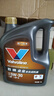 勝牌（VALVOLINE）金皇CBA聯(lián)名 全合成機油 汽機油 發(fā)動(dòng)機潤滑油5W-30 SP級 GF-6 4L 曬單實(shí)拍圖