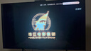 華為Vision智慧屏 5 SE 65英寸 鴻蒙AI搜片MiniLED鴻鵠畫(huà)質(zhì)國家補貼MateTV同源投屏平板電視機HD65KULU 曬單實(shí)拍圖
