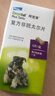 拜寵清寵物驅蟲(chóng)藥狗體內驅蟲(chóng)驅體內寄生蟲(chóng)2kg以上犬用6片裝 曬單實(shí)拍圖