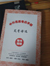 艾青詩(shī)選 語(yǔ)文閱讀推薦叢書(shū) 艾青 九年級上初三上必讀 我愛(ài)這土地 初中高中課標高一必讀課外閱讀暑期閱讀學(xué)生閱讀人民文學(xué)出版社 曬單實(shí)拍圖