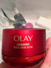 玉蘭油（OLAY）全新超紅瓶面霜滋潤50g緊致抗衰老保濕面霜女士護膚品中秋禮品女 曬單實(shí)拍圖