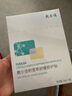 敷爾佳 積雪草舒緩修護貼 26g*5貼/盒 補水保濕維穩敏感肌泛紅面膜 禮物 曬單實(shí)拍圖