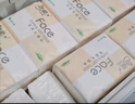 潔柔抽紙 粉Face柔韌3層110抽*24包 可濕水紙巾衛生紙 抽紙整箱 曬單實(shí)拍圖