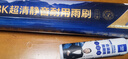 美迪吉MDG鯤鵬pro雨刮器無骨雨刷雨刮片【適配99%車型】留言車型+年份 曬單實拍圖