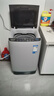 奧克斯全自動(dòng)洗衣機 家用小型波輪 洗脫一體機大容量 公寓宿舍出租房 【國補】8KG灰洗脫容量【藍光洗護+風(fēng)干潔桶 】 曬單實(shí)拍圖