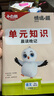 2025秋季版小白鷗情境題 三年級語(yǔ)文上冊部編人教版 曬單實(shí)拍圖