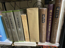 續(xù)修四庫全書總目提要·集部 曬單實(shí)拍圖