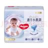 好奇（Huggies）金裝云感褲拉拉褲嬰兒尿不濕超薄成長(cháng)褲新生兒寶寶瞬吸干爽學(xué)步褲 3XL 1包 26片 【17kg以上】 曬單實(shí)拍圖