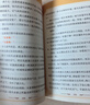 【包郵】貓小九歷險記1：少年出世篇 奇喵君故事小說(shuō)實(shí)體書(shū) 少年奇幻冒險 曬單實(shí)拍圖