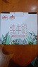 西牧天山新疆純牛奶200ml*10盒整箱裝 全脂牛奶兒童早餐奶中秋禮盒裝黑五 曬單實(shí)拍圖