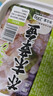 盛源來(lái) 韓式火鍋套餐 12種食材 1535g 泡菜火鍋 露營(yíng)出游 部隊火鍋 曬單實(shí)拍圖