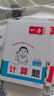 一本小學(xué)數學(xué)計算題五年級上冊RJ人教版 2025秋練透口算筆算應用算同步教材提優(yōu)拓展拍照批改 曬單實(shí)拍圖