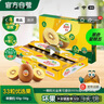 佳沛（zespri）新西蘭  陽(yáng)光金果33粒原箱單果101-114g 中秋水果禮盒 獼猴桃 曬單實(shí)拍圖