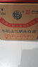 牛欄山二鍋頭 綠瓶口糧酒 綠牛二 清香型 白酒 46度 500ml*12瓶 整箱裝 曬單實(shí)拍圖