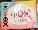 高潔絲（Kotex）日用迷你小Q包衛生巾護墊  輕薄透氣柔滑細膩 新老包裝隨機發(fā)貨 迷你護翼 190mm 90片 曬單實(shí)拍圖