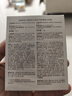 袋鼠媽媽小麥套裝護膚品潔面水乳霜專(zhuān)用化妝品中小樣贈品體驗試用旅行裝 【京倉】小麥旅行2件套 曬單實(shí)拍圖