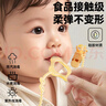 COOKSS嬰兒牙膠防掉鏈繩子安撫奶嘴鏈夾子寶寶硅膠防丟鏈磨牙玩具兩條 曬單實(shí)拍圖