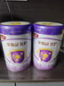 伊利金領(lǐng)冠菁護A2β-酪蛋白高量乳鐵蛋白幼兒配方奶粉3段(1-3歲)800g 曬單實(shí)拍圖