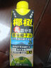 椰樹正宗椰樹牌椰子水330ml純海南特產(chǎn)椰汁水1個椰奶果汁飲飲料整箱 【100%椰子水】330ml*24盒 曬單實拍圖