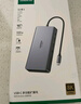 綠聯(lián)Type-C擴展塢拓展塢USB分線(xiàn)器HDMI/VGA網(wǎng)口轉接頭HUB讀卡通用蘋(píng)果MacBook Air華為聯(lián)想筆記本 曬單實(shí)拍圖