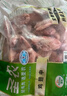 圣農(nóng) 雞翅中 凈重3斤 無保水劑 冷凍燒烤可樂雞翅 清真食材 源頭直發(fā) 曬單實(shí)拍圖