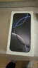 Apple/蘋(píng)果 iPhone 16 Pro（A3294）128GB 黑色鈦金屬 支持移動(dòng)聯(lián)通電信5G 雙卡雙待手機 曬單實(shí)拍圖