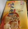 沈大成 上海糯米燒賣(mài)860g24個(gè)手工燒麥兒童早餐 速凍早餐早點(diǎn)面點(diǎn)半成品 曬單實(shí)拍圖