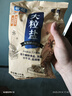 粵鹽大粒粗鹽海鹽1000g  無(wú)碘 無(wú)抗結劑0添加 鹽焗雞海鮮蛋 腌制泡菜 曬單實(shí)拍圖
