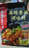 海底撈 筷手小廚麻辣香鍋酸湯肥牛調料 麻婆豆腐調料川菜家常炒菜調料 （香辣）蒸烤海鮮蒜蓉醬200g*3 曬單實(shí)拍圖