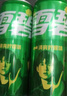 可口可樂(lè )（Coca-Cola）檀健次代言 雪碧Sprite檸檬味碳酸飲料330ml*24摩登罐  曬單實(shí)拍圖