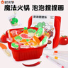 時(shí)光學(xué)魔法火鍋泡泡捏捏畫(huà)涂色解壓過(guò)家家早教益智玩具男孩女孩生日禮物 曬單實(shí)拍圖
