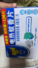雷達（Raid）基孔肯雅熱電蚊香片 120片+無(wú)線(xiàn)加熱器 無(wú)香型 防蚊蟲(chóng) 超市同款 曬單實(shí)拍圖