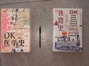 包郵  DK航海史 DK鐵路史（套裝2冊） 中信出版社圖書(shū) 曬單實(shí)拍圖