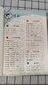 2025春季新版53天天練一二三年級四五六年級上冊下冊語(yǔ)文數學(xué)英語(yǔ)人教教材同步隨堂練習冊曲一線(xiàn)5.3同步訓練人教版五三天天練5+3 【2025秋新版】2上（語(yǔ)文+數學(xué)）人教版 曬單實(shí)拍圖