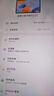 聯(lián)想平板小新 ProGT【國家補貼】11.1英寸辦公學(xué)習游戲AI平板電腦3.2K超清屏高刷 驍龍8Gen3 8+256G白 曬單實(shí)拍圖